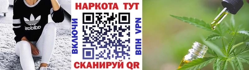Как найти наркотики Спасск-Дальний ГАШИШ А ПВП Псилоцибиновые грибы ОМГ ОМГ зеркало МЕФ Марихуана