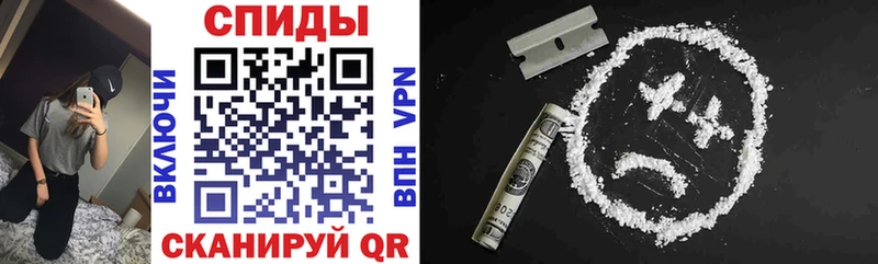 как найти закладки  МЕГА сайт  Amphetamine VHQ  Спасск-Дальний 