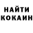 Кодеин напиток Lean (лин) Kristof K