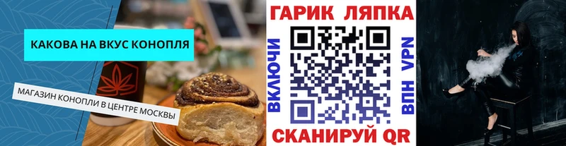 ссылка на мегу вход  Спасск-Дальний  Печенье с ТГК конопля 