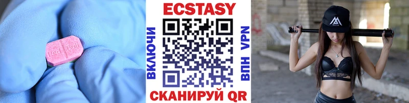 Ecstasy VHQ  Спасск-Дальний 