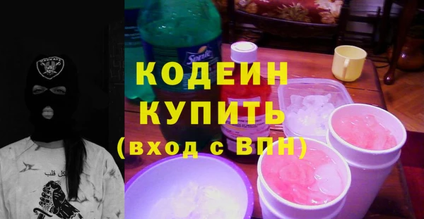 мяу мяу кристалл Балабаново