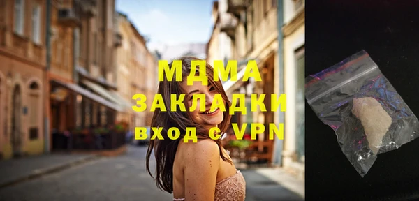 МДПВ Аркадак
