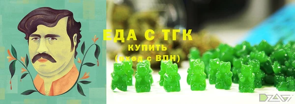скорость Арсеньев