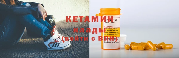 мяу мяу кристалл Балабаново