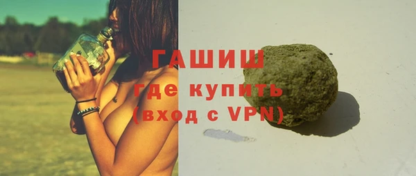скорость Арсеньев