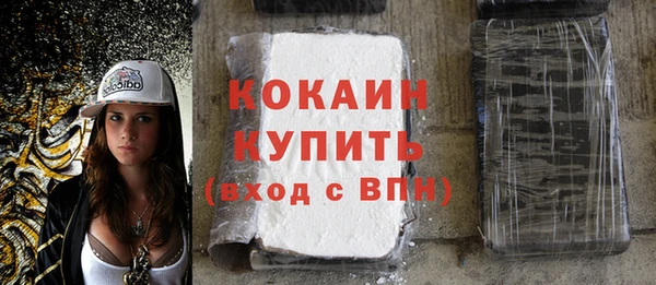 мяу мяу кристалл Балабаново