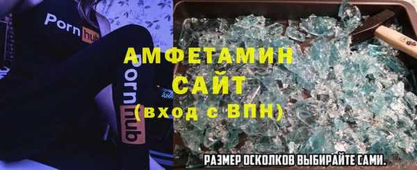 мяу мяу кристалл Балабаново
