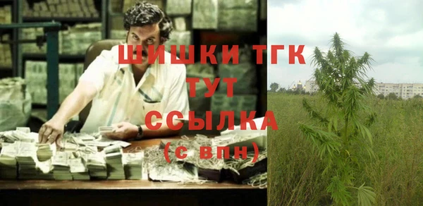 мяу мяу кристалл Балабаново