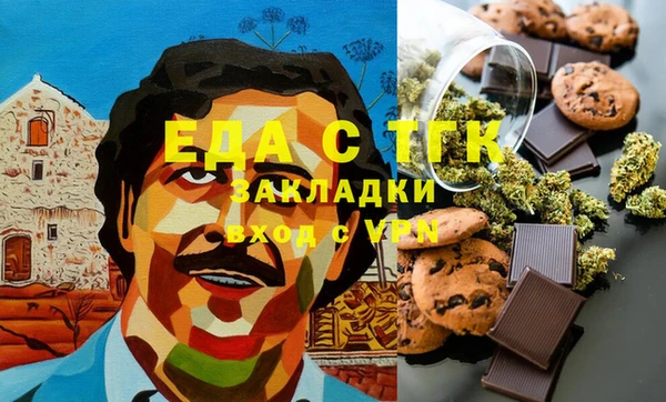 скорость Арсеньев