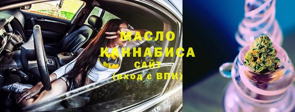 мяу мяу кристалл Балабаново
