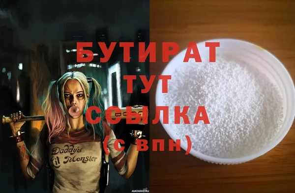 скорость Арсеньев