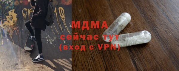 МДПВ Армянск