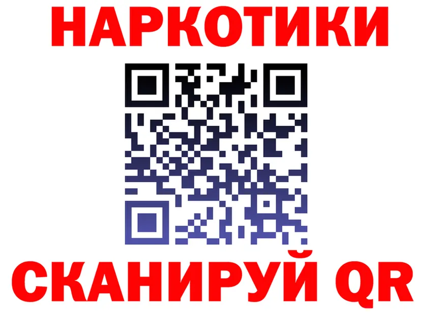 АМФ Розовый маркетплейс площадка KRAKEN Спасск-Дальний