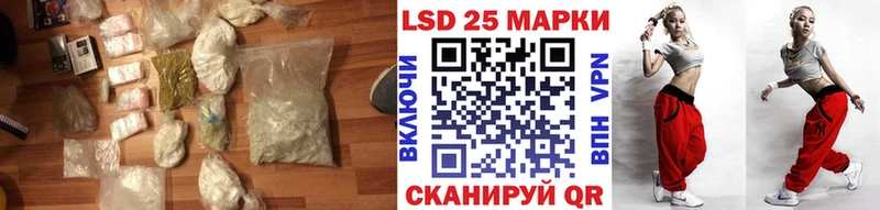 Лсд 25 экстази ecstasy  как найти   Спасск-Дальний 