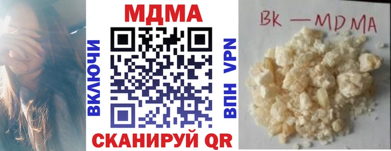 MDMA молли  магазин продажи наркотиков  Спасск-Дальний 
