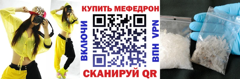 Меф кристаллы  Спасск-Дальний 