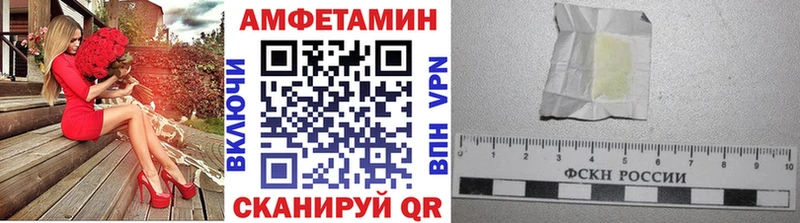 купить наркоту  Спасск-Дальний  Метамфетамин пудра 