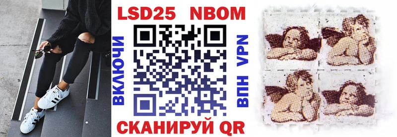 Марки N-bome 1,5мг  Спасск-Дальний 