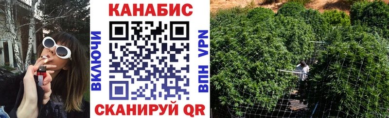 Марихуана конопля Спасск-Дальний